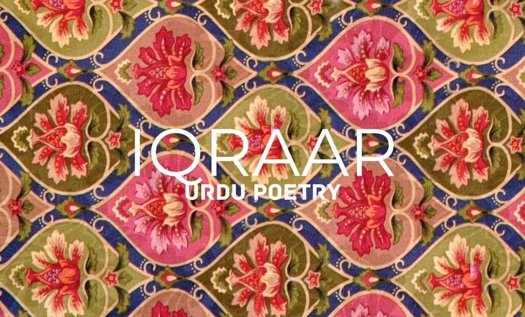 Iqraar