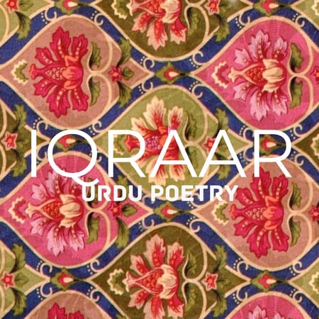 Image of: Iqraar